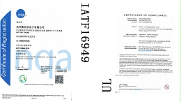 车载线束的阻燃标准解析：从UL到IATF的合规路径