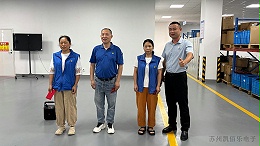 苏州凯佰乐：以匠心铸就线束品质，用助学福利传递企业温度