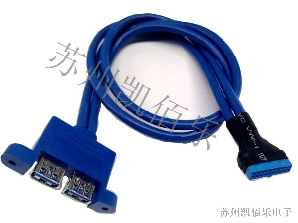 USB3.0串口扩展圆线