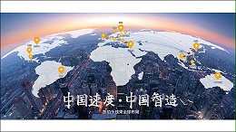 从苏州到墨西哥再到新加坡：凯佰乐开启“中国智造”全球布局新篇章