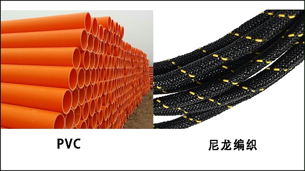 PVC护套VS尼龙编织外被