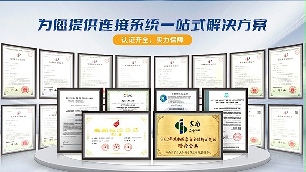 苏州凯佰乐认证齐全