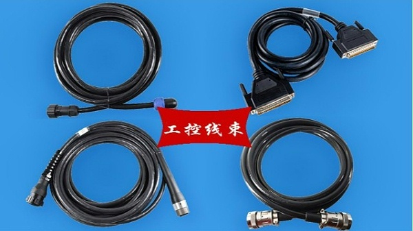 工控线束在自动化设备中的关键作用与应用场景分析