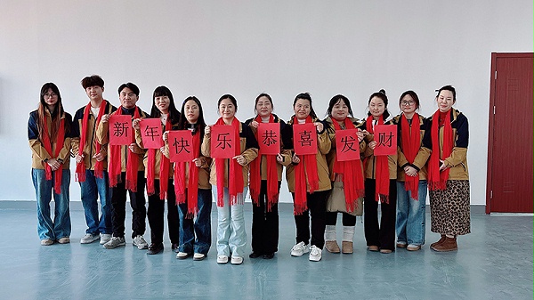 凯佰乐品保部恭贺新春