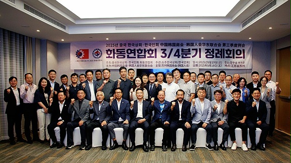 苏州凯佰乐参加韩国商会活动