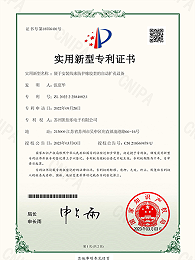 便于安装线束防护橡胶套的自动扩孔设备-实用新型专利证书