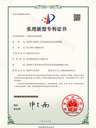 可调孔径的绕线机-实用新型专利证书