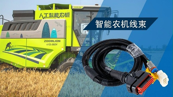 智能农机喷雾系统线束：精准施药背后的“隐形守护者”