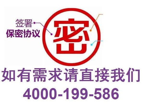 军工线束请直接联系4000-199-586