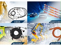 线束基础知识全解析：从结构到应用的深度解读