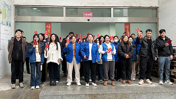 凯佰乐线束厂开工大吉