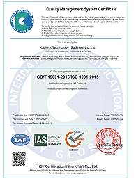 ISO9001证书 英文