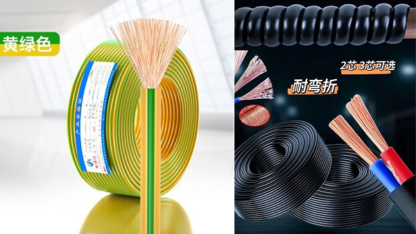线束加工用国标电线